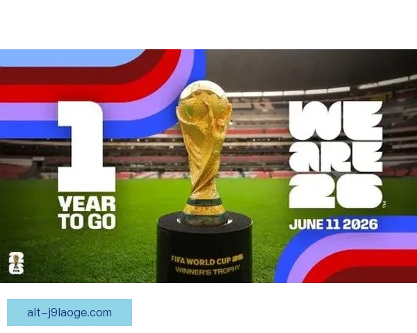 2026世界杯墨西哥赛区启动球迷之家计划邀全球球迷享足球盛会