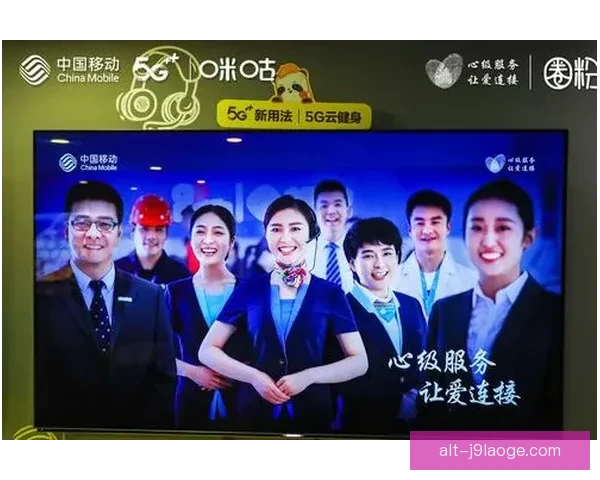 2026世界杯推出5G超高清回放点播服务提升观赛体验