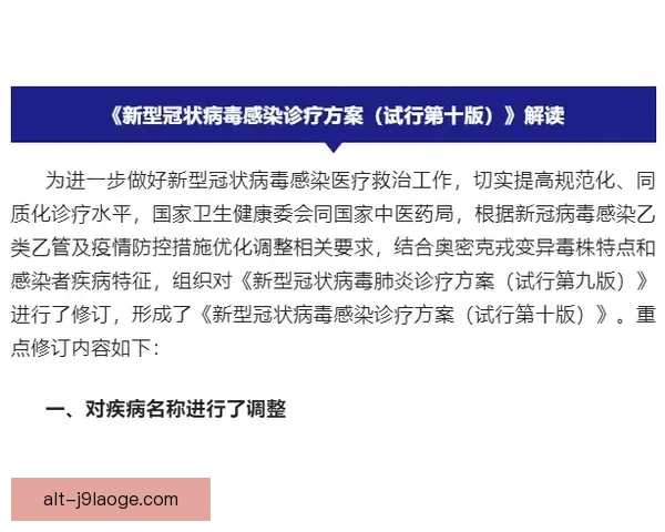 英超连败球队问题诊断与改进策略分析报告