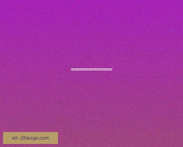 从欧冠赛场看职业足球比赛中的情绪管理与竞技表现关系研究